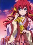 Akatsuki no Yona