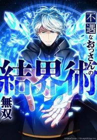 From Useless to Peerless A Barrier Mage Journey