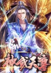 God of Magic