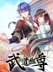 Martial Arts Reigns