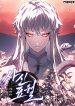 Reaper of the Drifting Moon