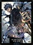 Solo Leveling