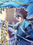 Star Martial God Technique