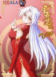 my-wife-is-demon-queen