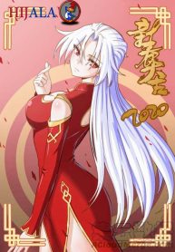 my-wife-is-demon-queen
