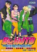 Boruto