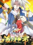 Emperor God Ling Tian