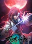 Everlasting God of Sword