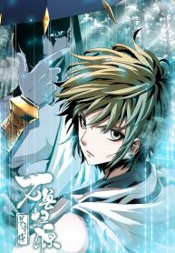 Fights Break Sphere – Return of The Beasts