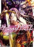 Game obu Familia – Family Senki