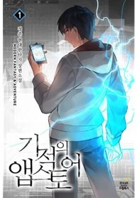 Miracle App Store‏