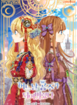 One Day I Became a Princess