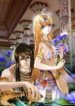 Pharaoh’s Concubine