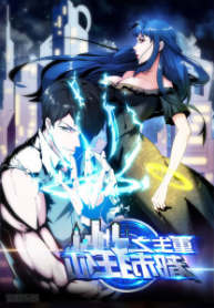 Reborn city mad