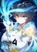 Soul Land IV – The Ultimate Combat