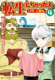 Tensei Shichattayo