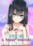The Boy in the All-Girls School