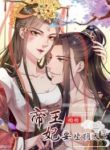 The emperor is afraid that the princess will have the world