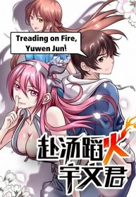 Treading on Fire, Yuwen Jun