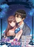 president ‘ shy kiss