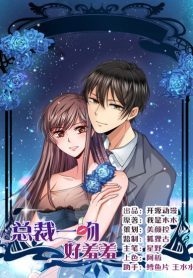president ‘ shy kiss