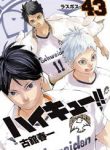 Haikyuu!!