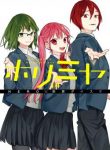 Horimiya