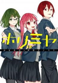 Horimiya