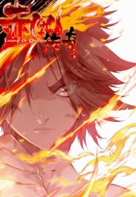 Legend Of Phoenix