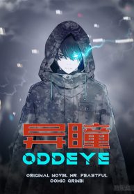 Odd Eye