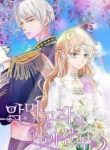 The Devil Duke’s Little Bride