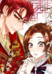 What kind of empress is this