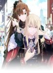 princess war