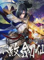 the undefeatable swordsman