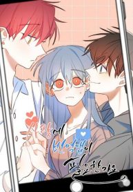 Does love need a translation app