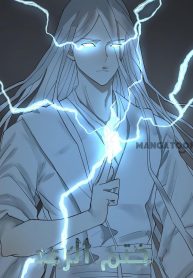 My 3000 Years To The Sky