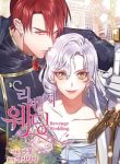 Revenge wedding