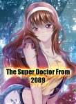 The Super Doctor From 2089