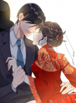 The little wife don’t run away