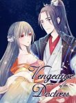 Vengeance of the doctress