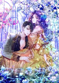 on Your Majesty’s lap