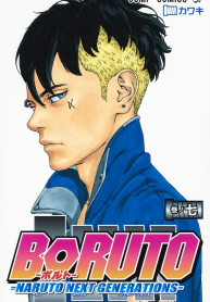 Boruto Naruto Next Generation