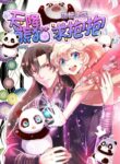 Cute Princess StrikesThe Panda from Heaven Wants Hugs