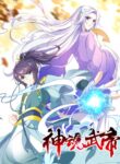 DIVINE SOUL EMPEROR – [Emperor Wu]