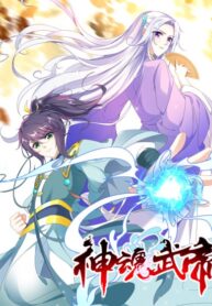 DIVINE SOUL EMPEROR – [Emperor Wu]