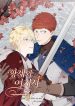 Emperor And The Female Knight