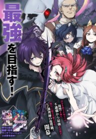 GARBAGE HERO A REVENGE STORY OF A HERO WHO GOT SUMMONED TO ANOTHER WORLD