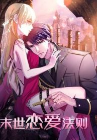 Last love once more