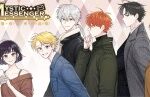 Mystic messenger