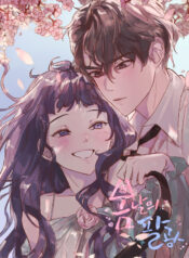 Spring Moon